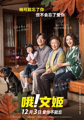 亚洲国产一区二区三区在线观看